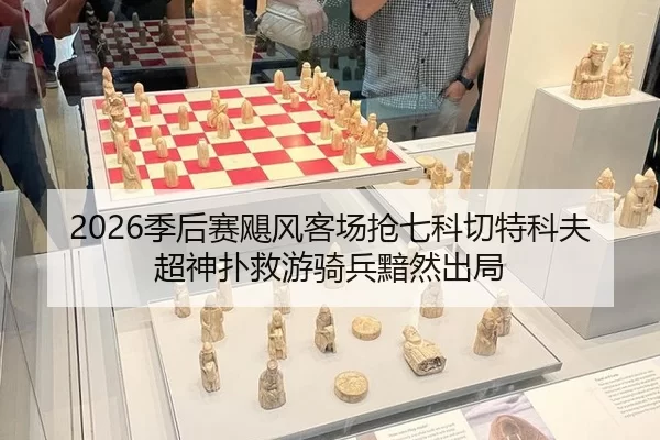 ji-hou-sai-ju-feng-ke-chang-qiang-qi-ke-qie-te-ke-fu-chao-shen-pu-jiu-you-qi-bing-an-ran-chu-ju-2-496.jpg