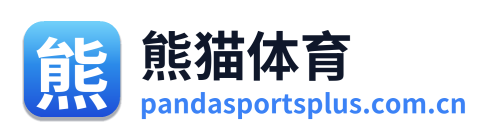 熊猫体育